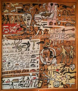 Shaul Knaz :'Letter No 23', 1996, 65 X 75 cm