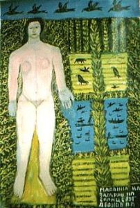 Pavel Leonov :'Untitled'